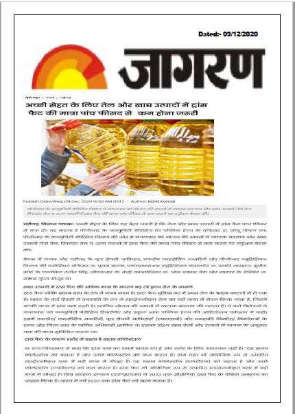 Danik Jagran news of trans fat free punjab