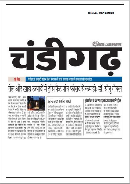 Danik Jagran chandigarh news on trans fat free