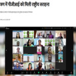तंबाकू नियंत्रण में पीजीआई को मिली राष्ट्रीय सराहना