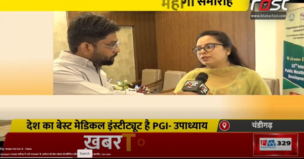 PGI का इंटरनेशनल पब्लिक हेल्थ मैनेजमेंट डेवलपमेंट प्रोग्राम, 97 देशों के डॉक्टर हुए प्रशिक्षित