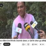 पंजाबी ट्रिब्यून: PGI का इंटरनेशनल पब्लिक हेल्थ मैनेजमेंट डेवलपमेंट प्रोग्राम, 97 देशों के डॉक्टर हुए प्रशिक्षित