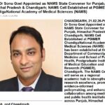 Prof. Dr Sonu Goel Appointed as NAMS State Convener for Punjab, Himachal Pradesh & Chandigarh; NAMS Cell Established at PGIMER Chandigarh. National Academy of Medical Sciences (NAMS)