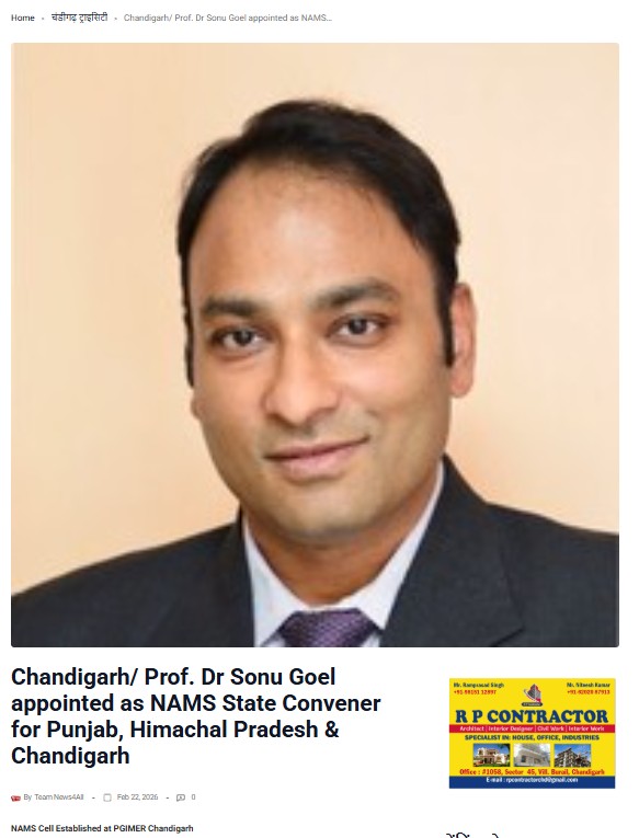 Chandigarh/ Prof. Dr Sonu Goel appointed as NAMS State Convener for Punjab, Himachal Pradesh & Chandigarh