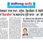ई-सिगरेट से दमा, स्ट्रोक, डिप्रेशन और फेफड़ों की बीमारियों में लगातार हो रही बढ़ोतरी