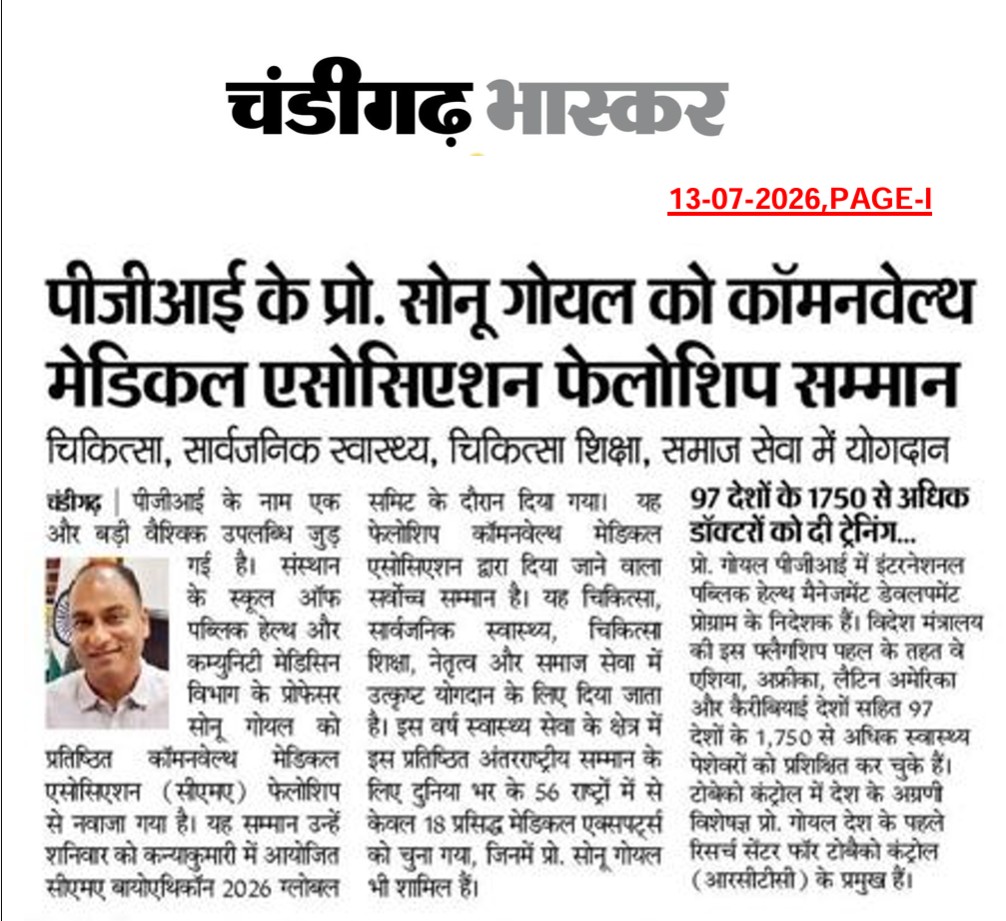 पीजीआई के प्रो. सोनू गोयल को कॉमनवेल्थ मेडिकल एसोसिएशन फेलोशिप सम्मान।