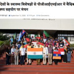24 देशों के स्वास्थ्य विशेषज्ञों से पीजीआईएमईआर में वैश्विक स्वास्थ्य सहयोग पर मंथन – Babugiri Hindi
